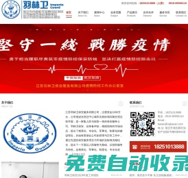 老街-玉祥公司17587197198【在線客服電話】1