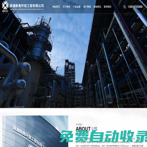 惠州市拓普金屬材料有限公司 - 金屬材料|高純度金屬合金|稀土功能材料