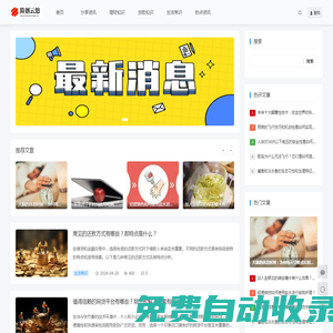 簡創云悠 - 隨時隨地看資訊