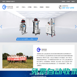 工業吸塵器_工業吸塵器品牌_工業吸塵器廠家_工業粉塵吸塵器_工業吸塵機_工業吸塵設備_工業除塵器_單機除塵器―伊博特工業吸塵器品牌直銷