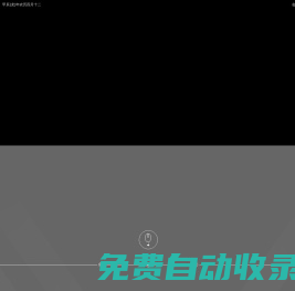 武漢網站建設_武漢網站制作_武漢做網站小程序開發_網站建設定制/IT外包制作開發