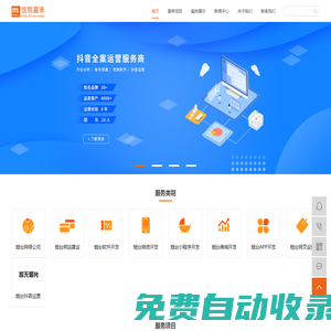 煙臺網絡公司_煙臺網站建設_煙臺軟件開發-煙臺恒勢嘉承網絡科技有限公司