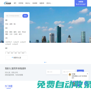 南京寫字樓/南京辦公室租賃/出租/租金價格信息-商辦指南