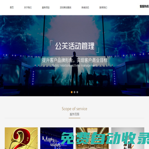 武漢活動策劃公司-大型活動策劃-公關策劃公司-偶客傳媒