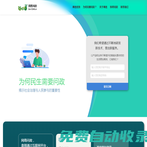 天津架子管-鍍鋅管-角鋼-卡扣,天津鴻達金屬材料銷售有限公司