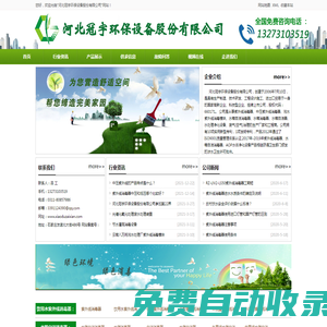紫外線消毒器_中壓紫外線消毒器_水箱自潔消毒器_紫外線消毒模塊