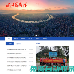 陜西使命文化培訓(xùn)中心_陜西使命文化培訓(xùn)有限公司_延安紅色培訓(xùn)_延安紅色教育中心_延安文化培訓(xùn)_延安干部培訓(xùn)