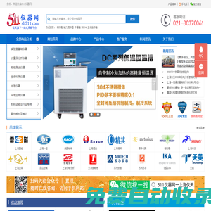 智靈時代-卓越的端到端金融服務(wù)解決方案供應(yīng)商