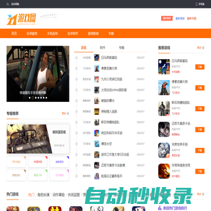 17游戲網(wǎng)-一起玩游戲-好玩的游戲樂園