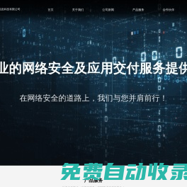 常州日上信息科技有限公司