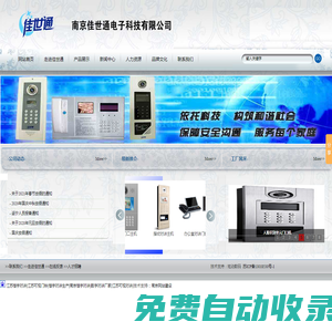 合肥招聘網-合肥人才招聘網-合肥找工作最新招聘信息2025