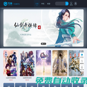 皖新游戲_方塊游戲