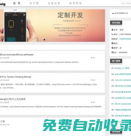 老張的小站--http://www.804260.cn
