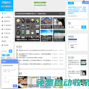 東莞辦公文秘培訓,文員培訓班,辦公軟件培訓,東莞培訓,東莞電腦培訓就找信達職校！