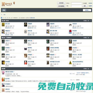 盛世收藏網(wǎng) - 人氣的古玩、藝術(shù)品互動(dòng)論壇 -  Powered by Discuz!