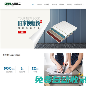東莞市力邦包裝制品有限公司