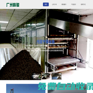 科駿范文網 - 專業提供優質工作范文與常用文書范例