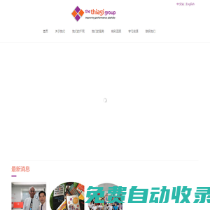 東莞聚睿管理咨詢有限公司