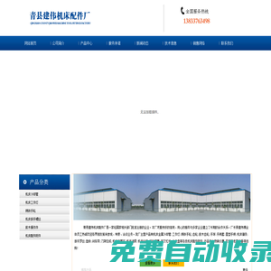 金屬冷卻管_機床冷卻管_機床金屬冷卻管_機床冷卻管廠家_青縣建偉機床配件廠