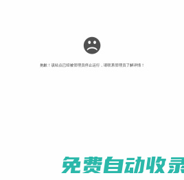 格爾木保澤勞務官網