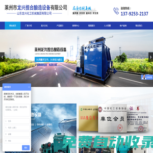 捏合機_真空捏合機生產廠家-萊州市龍興捏合釀造設備有限公司