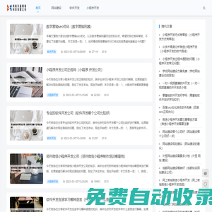 河南叢篁網絡科技有限公司 -