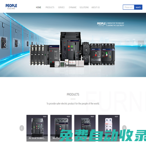 peopleelectric,people electric,people Electrical，PEOPLE Electrical appliances