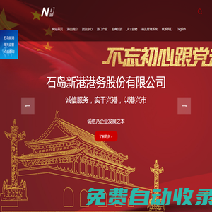 儀征人才網_儀征人才市場_儀征招聘網_儀征專業人才招聘信息網站_儀才網