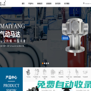 浙江省標準化研究院