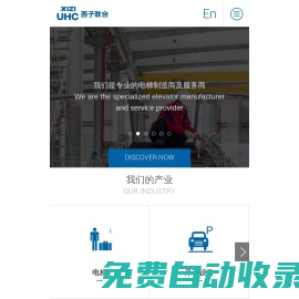 西子聯(lián)合