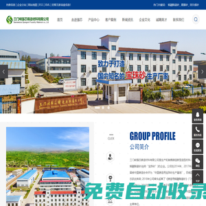 熔融陶瓷砂_覆膜砂_消失模砂-三門峽強芯鑄造材料有限公司