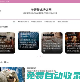 勁爆體育直播-勁爆體育在線直播-勁爆體育臺NBA視頻直播 - 勁爆體育