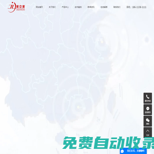 涂裝生產(chǎn)線_電泳涂裝生產(chǎn)線-江蘇景中景工業(yè)涂裝設(shè)備有限公司