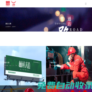 瑞策品牌咨詢與設計-紅鹿角設計-專業品牌設計公司
