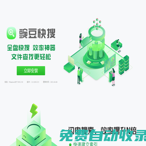 成都仲啟網絡科技有限公司