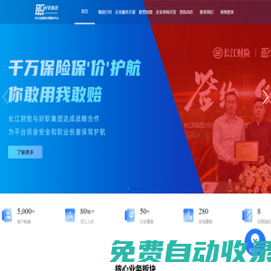 好職集團 —多元化數職生活服務平臺，提供靈活用工|傭金結算|人力資源saas系統開發|數字產業園|企業用工風險保障及新藍領就業綜合服務。