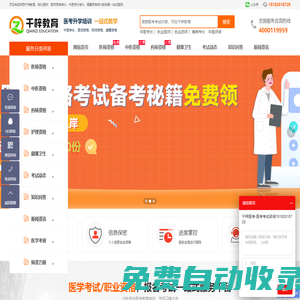 Kaiyun (中國)智能科技股份有限公司官網(wǎng)