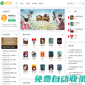 手游折扣充值平臺_安卓/蘋果手游平臺折扣_玖云手游