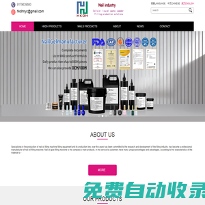 ORCHID NAILS SPA INC-深圳鑫景興科技發展有限公司