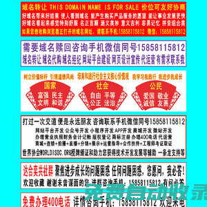 有專長求合作,我手機:15858115812