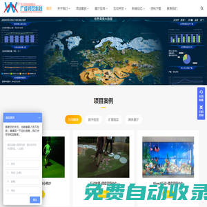 廣州托利稱重設備有限公司