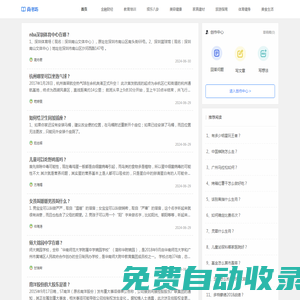 尚書(shū)坊_知識(shí)改變命運(yùn)