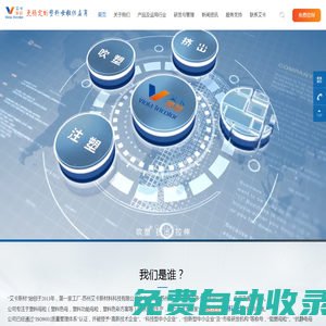 艾卡新材-更穩定的塑料母粒供應商