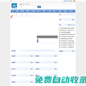 合肥公司注冊代辦,合肥代理注冊公司,合肥營業執照代辦,合肥注冊公司流程,合肥代理記賬-合肥眾龍投資管理有限公司