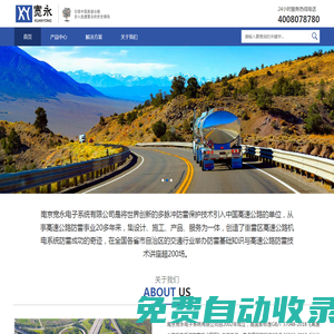 南京寬永電子系統(tǒng)有限公司-復(fù)合型防雷器-多脈沖防雷器_南京寬永電子系統(tǒng)有限公司