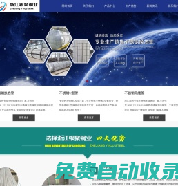 不銹鋼換熱管-304換熱管廠家,不銹鋼換熱器管,不銹鋼U型管-浙江銀聚鋼業