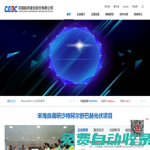商丘監(jiān)控弱電項(xiàng)目 商丘做網(wǎng)站 商丘賣電腦 商丘賣手機(jī)平板
