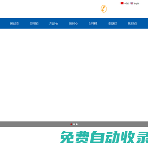 智能柔性折彎中心_數控沖床_多功能復合一體機_樣品展示-	佛山市瑪雅數控設備有限公司