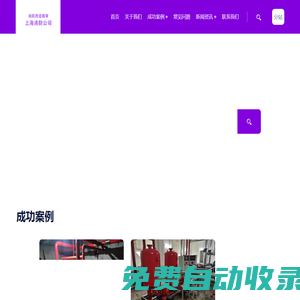 上海財務代理記賬公司_上海會計報稅做賬服務-洵艷財務公司