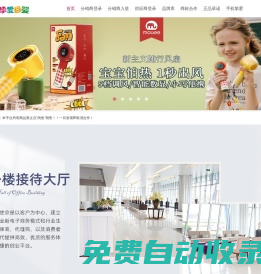 摯愛母嬰-高端母嬰用品B2B分銷平臺，孕嬰童品牌招商，免費加盟代理，一件代發，正品貨源